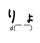 普段使い顔文字スタンプvo.10（個別スタンプ：8）
