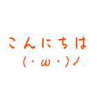 普段使い顔文字スタンプvo.10（個別スタンプ：9）