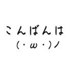 普段使い顔文字スタンプvo.10（個別スタンプ：10）