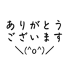 普段使い顔文字スタンプvo.10（個別スタンプ：11）