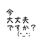 普段使い顔文字スタンプvo.10（個別スタンプ：12）