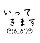 普段使い顔文字スタンプvo.10（個別スタンプ：14）