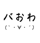 普段使い顔文字スタンプvo.10（個別スタンプ：15）