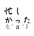 普段使い顔文字スタンプvo.10（個別スタンプ：16）