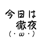普段使い顔文字スタンプvo.10（個別スタンプ：18）