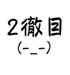 普段使い顔文字スタンプvo.10（個別スタンプ：19）