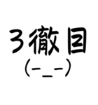 普段使い顔文字スタンプvo.10（個別スタンプ：20）