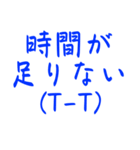 普段使い顔文字スタンプvo.10（個別スタンプ：21）