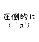 普段使い顔文字スタンプvo.10（個別スタンプ：22）