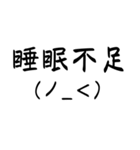 普段使い顔文字スタンプvo.10（個別スタンプ：23）