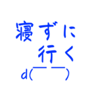 普段使い顔文字スタンプvo.10（個別スタンプ：25）