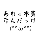 普段使い顔文字スタンプvo.10（個別スタンプ：28）