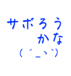 普段使い顔文字スタンプvo.10（個別スタンプ：29）