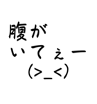 普段使い顔文字スタンプvo.10（個別スタンプ：31）