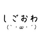 普段使い顔文字スタンプvo.10（個別スタンプ：34）