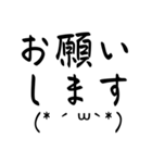 普段使い顔文字スタンプvo.10（個別スタンプ：35）