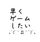 普段使い顔文字スタンプvo.10（個別スタンプ：36）