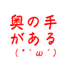 普段使い顔文字スタンプvo.10（個別スタンプ：37）