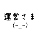 普段使い顔文字スタンプvo.10（個別スタンプ：39）