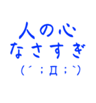 普段使い顔文字スタンプvo.10（個別スタンプ：40）