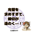 乙女座が使う星占い幸運スタンプ（個別スタンプ：15）