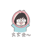 お茶目なあの子が使えるといいよね（個別スタンプ：2）