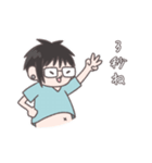 お茶目なあの子が使えるといいよね（個別スタンプ：4）