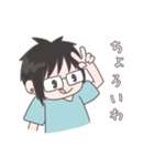 お茶目なあの子が使えるといいよね（個別スタンプ：5）