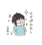 お茶目なあの子が使えるといいよね（個別スタンプ：6）