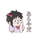 お茶目なあの子が使えるといいよね（個別スタンプ：7）