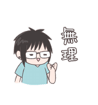お茶目なあの子が使えるといいよね（個別スタンプ：9）