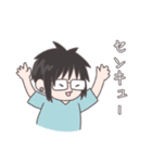 お茶目なあの子が使えるといいよね（個別スタンプ：10）