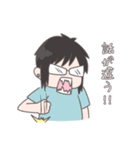 お茶目なあの子が使えるといいよね（個別スタンプ：17）