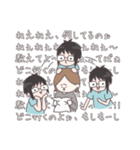 お茶目なあの子が使えるといいよね（個別スタンプ：22）