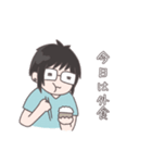 お茶目なあの子が使えるといいよね（個別スタンプ：23）