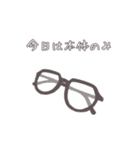 お茶目なあの子が使えるといいよね（個別スタンプ：24）