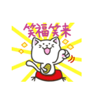 白ねこの【冬】スタンプ（個別スタンプ：5）