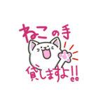 白ねこの【冬】スタンプ（個別スタンプ：7）