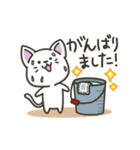 白ねこの【冬】スタンプ（個別スタンプ：8）