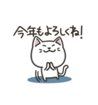 白ねこの【冬】スタンプ（個別スタンプ：15）
