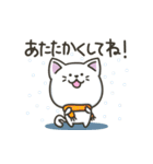 白ねこの【冬】スタンプ（個別スタンプ：24）