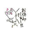 白ねこの【冬】スタンプ（個別スタンプ：26）