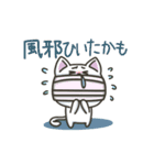 白ねこの【冬】スタンプ（個別スタンプ：28）
