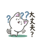 白ねこの【冬】スタンプ（個別スタンプ：30）