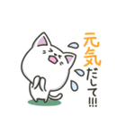 白ねこの【冬】スタンプ（個別スタンプ：31）