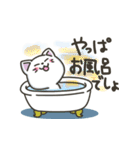白ねこの【冬】スタンプ（個別スタンプ：34）