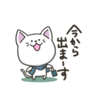 白ねこの【冬】スタンプ（個別スタンプ：36）