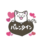 白ねこの【冬】スタンプ（個別スタンプ：40）