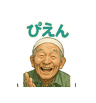令和じいちゃんの現代語録！（個別スタンプ：4）