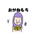 親ぶん指（親指人間）（個別スタンプ：2）